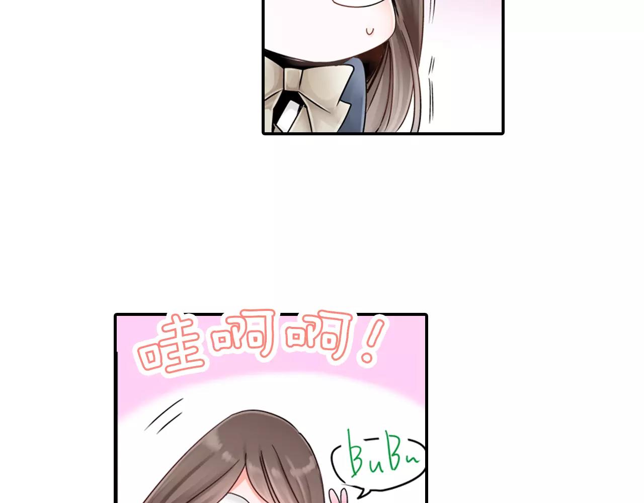 《玛丽苏，快滚开！》第11话 被嫉妒的我 第31页