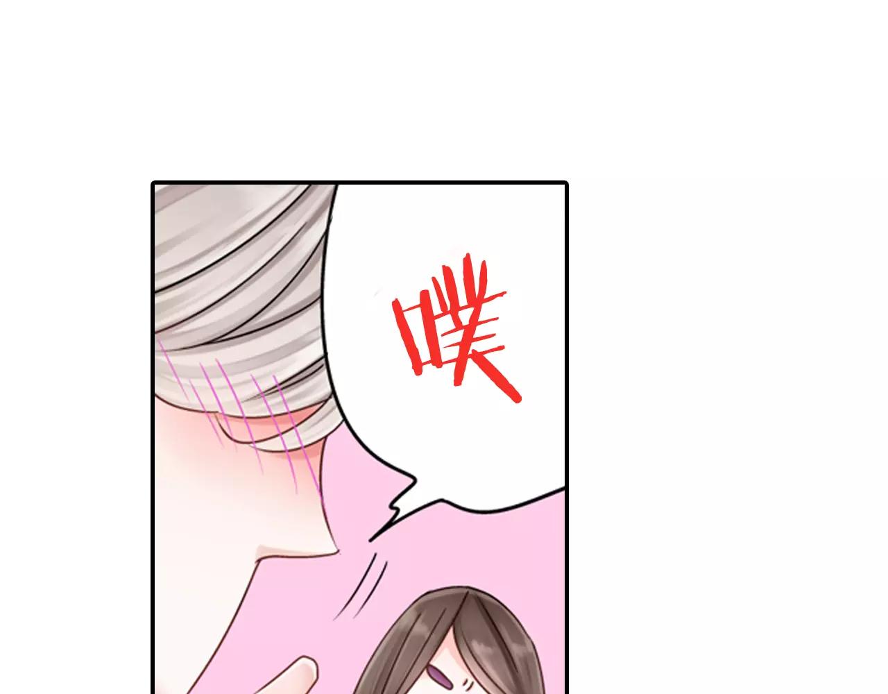 《玛丽苏，快滚开！》第11话 被嫉妒的我 第42页