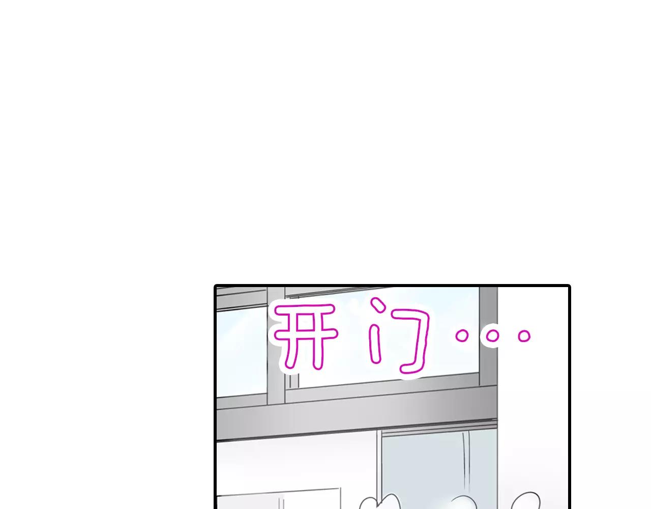 《玛丽苏，快滚开！》第11话 被嫉妒的我 第48页