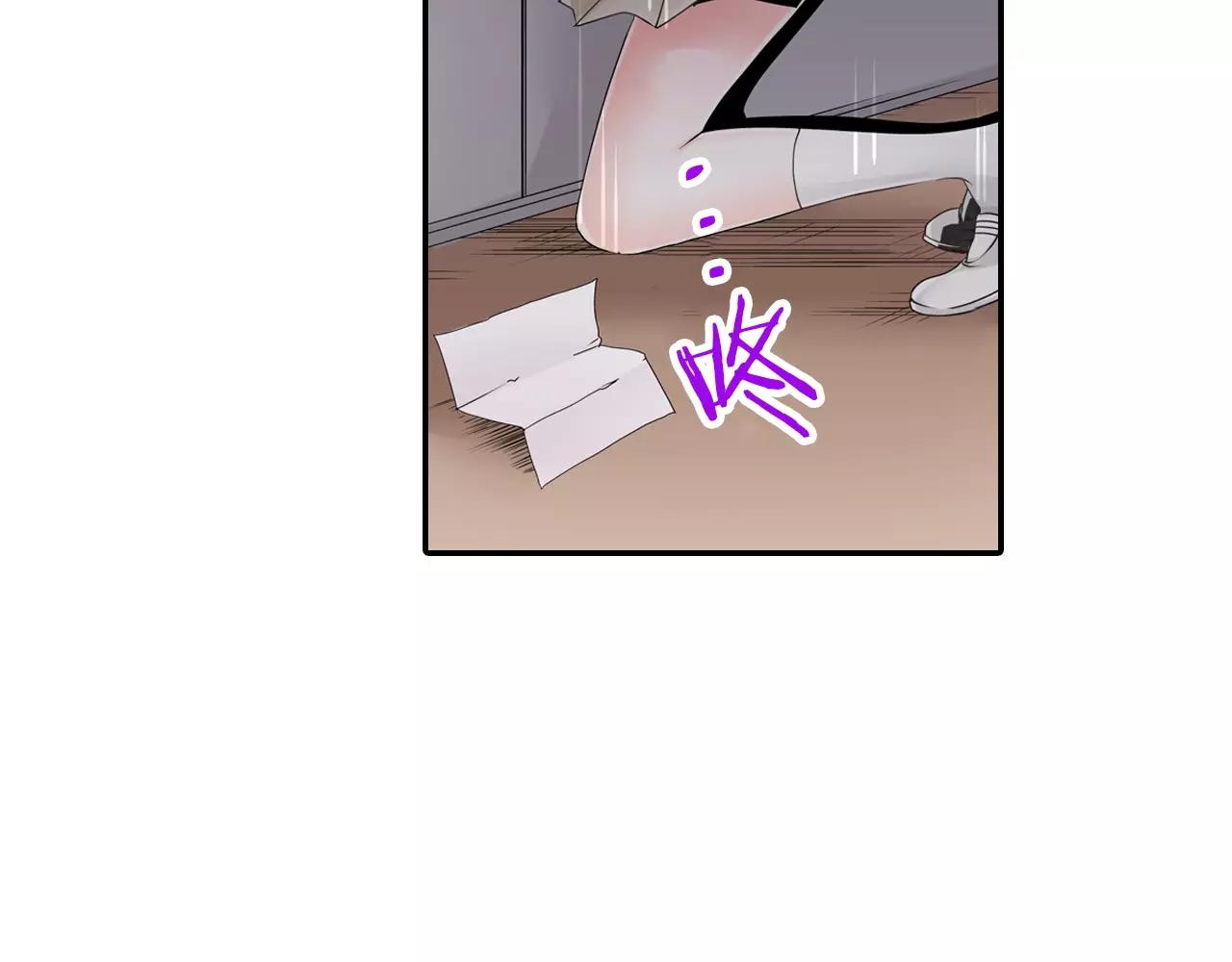 《玛丽苏，快滚开！》第12话 喜欢我，是给你留的作业 第20页