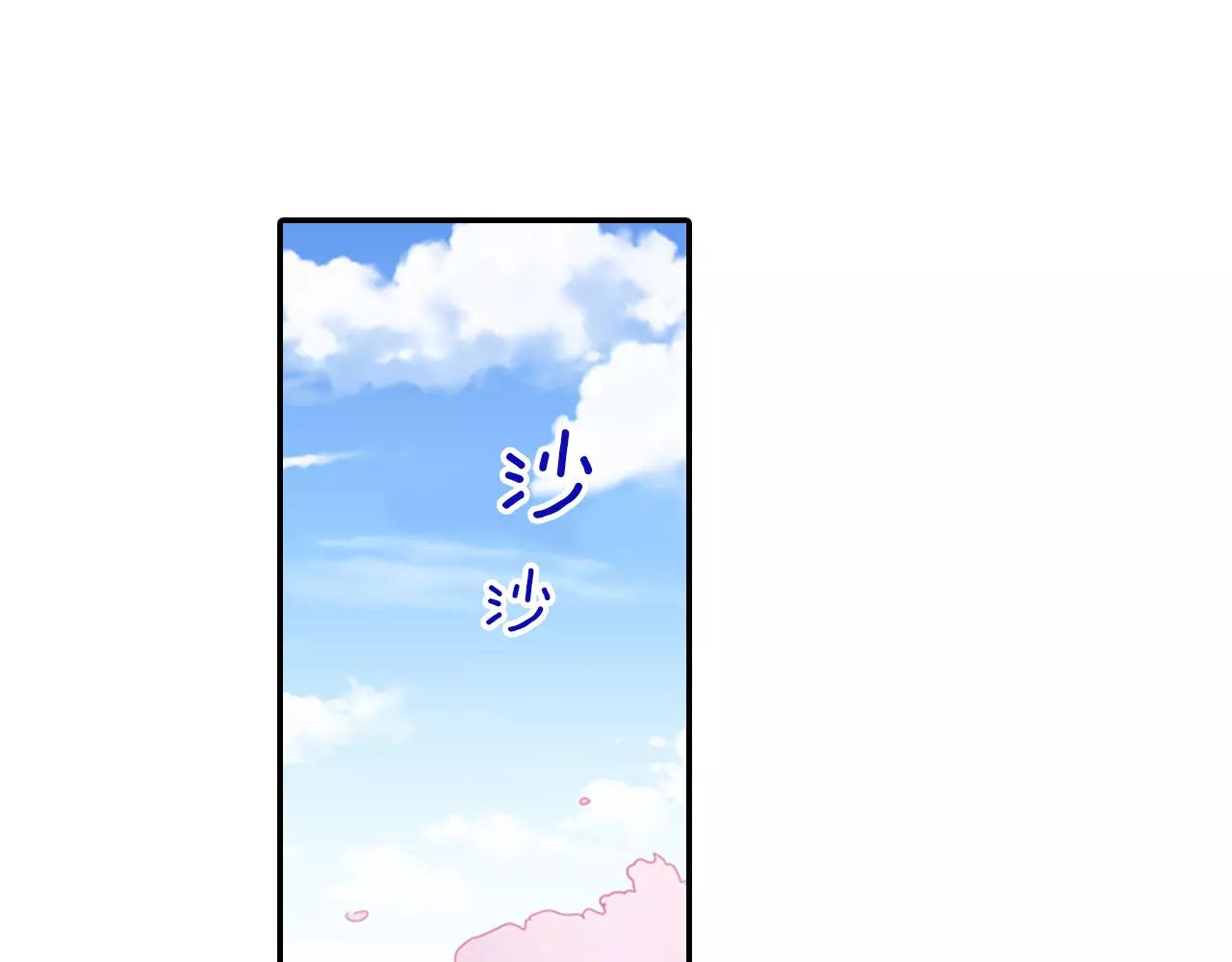 《玛丽苏，快滚开！》第13话 跟男神一起看恐怖电影 第19页