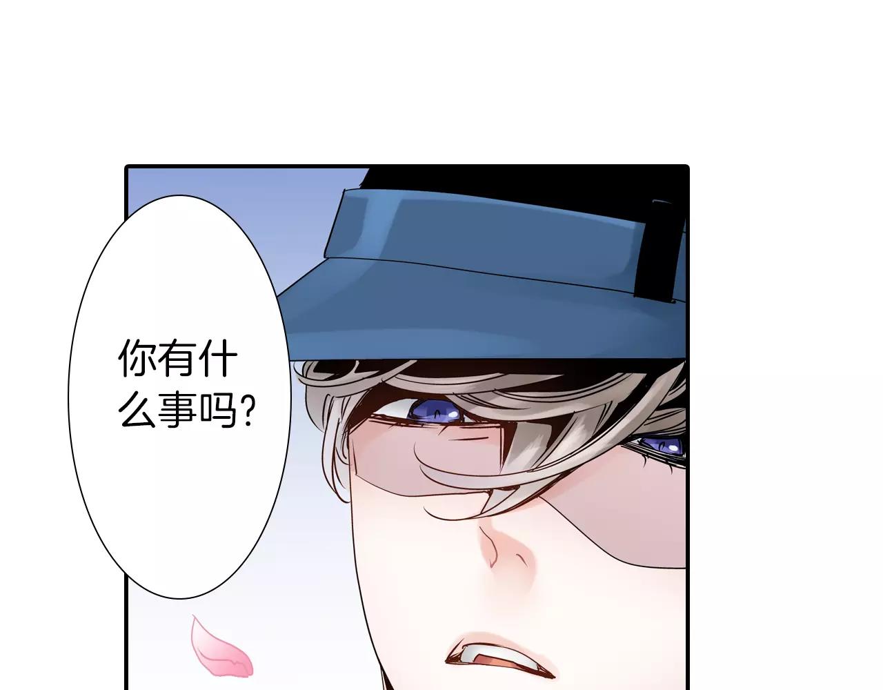 《玛丽苏，快滚开！》第13话 跟男神一起看恐怖电影 第31页