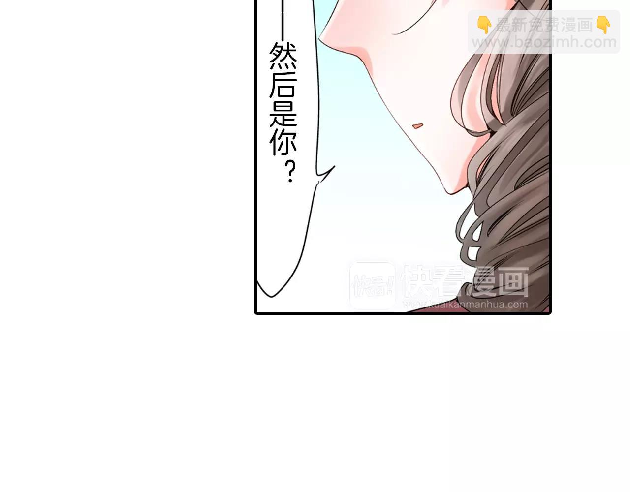 《玛丽苏，快滚开！》第13话 跟男神一起看恐怖电影 第39页
