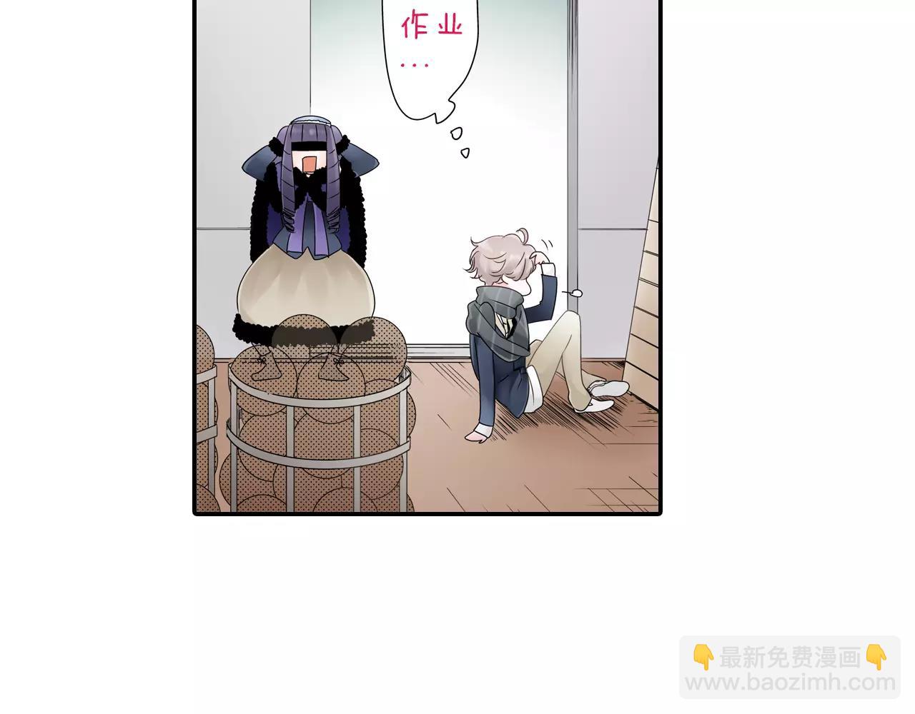 《玛丽苏，快滚开！》第13话 跟男神一起看恐怖电影 第5页