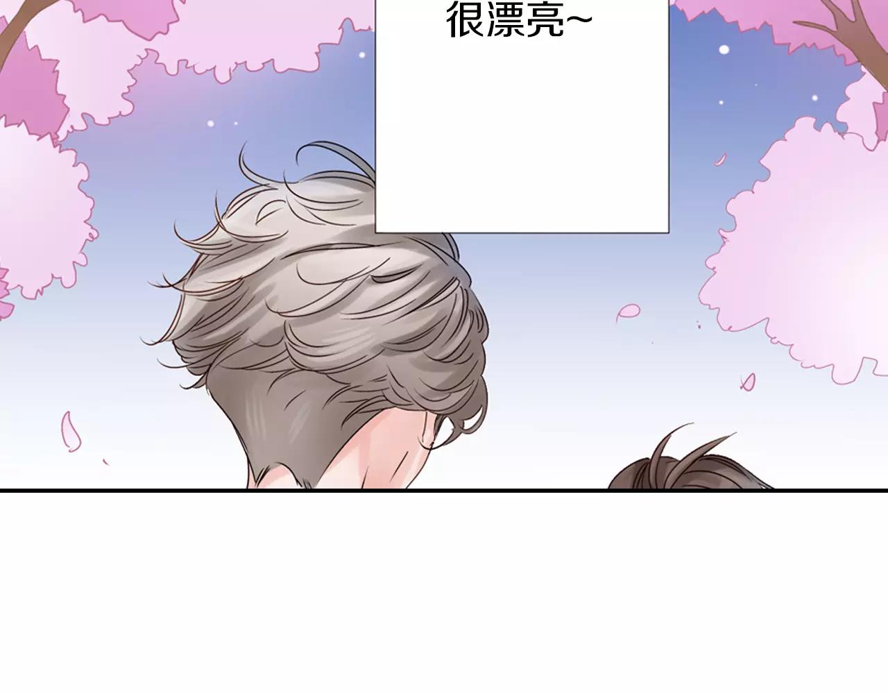 《玛丽苏，快滚开！》第15话 被拆穿的秘密 第49页
