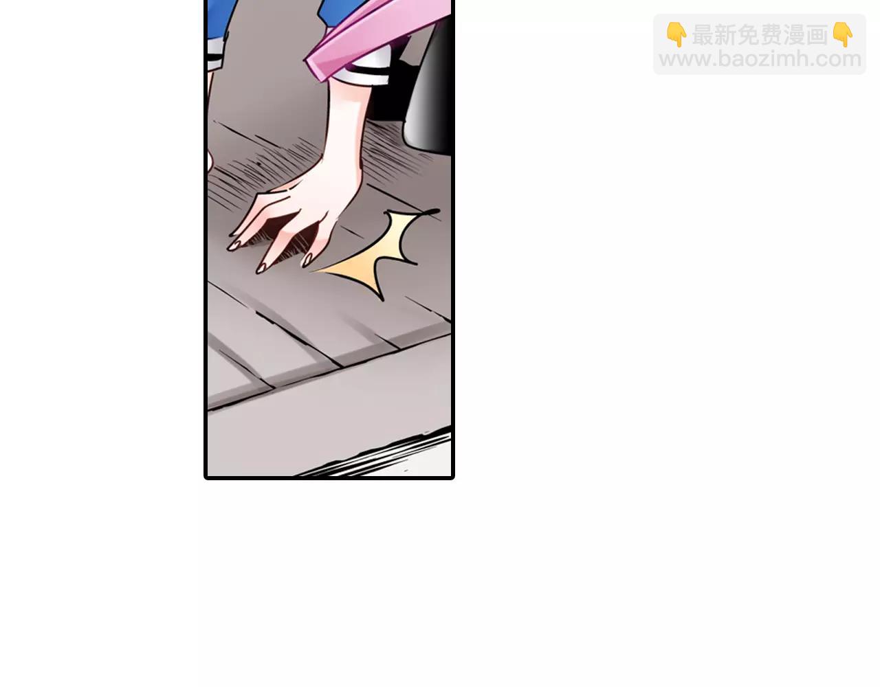 《玛丽苏，快滚开！》第16话 抢我的薯条，不可饶恕！ 第33页