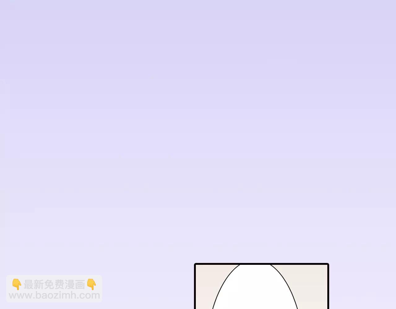 《玛丽苏，快滚开！》第17话 扔掉的回忆 第19页