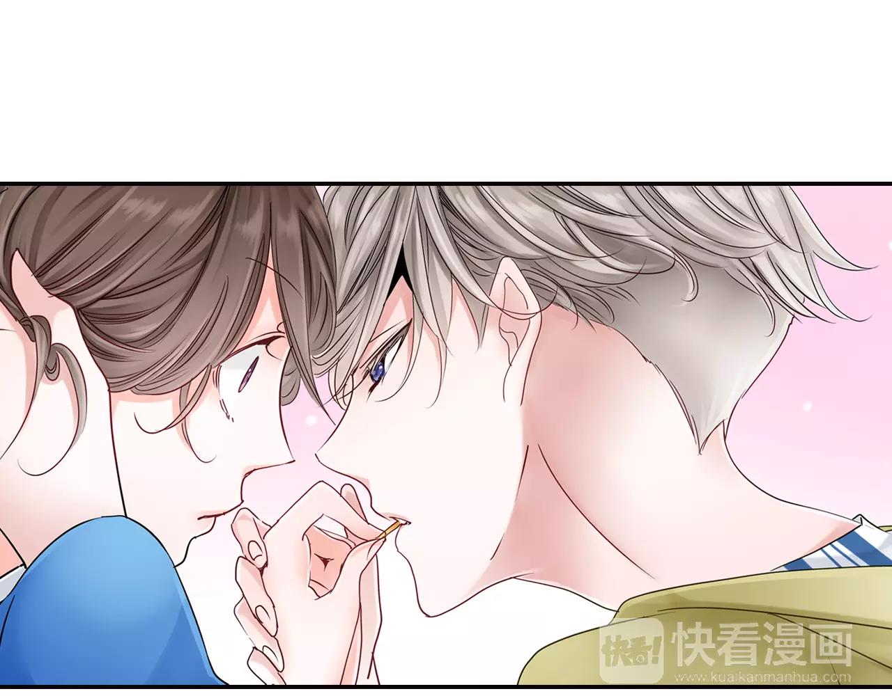 《玛丽苏，快滚开！》第17话 扔掉的回忆 第45页
