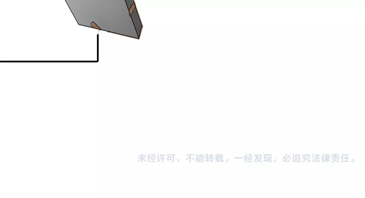 《玛丽苏，快滚开！》完结篇 我喜欢雨后的空气，和你 第7页