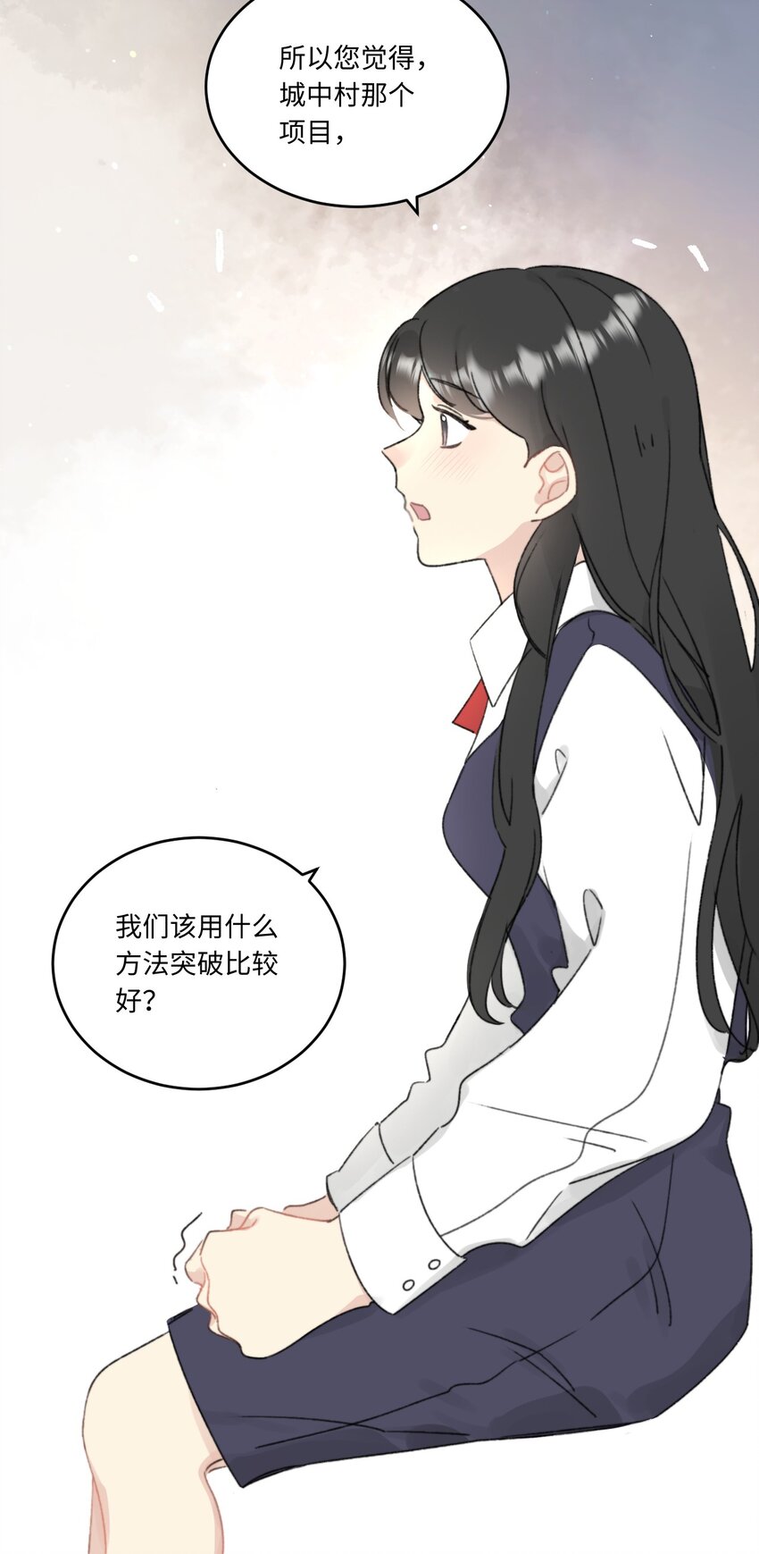 《不要随便和上司作对》001 上司变……兔子？ 第34页