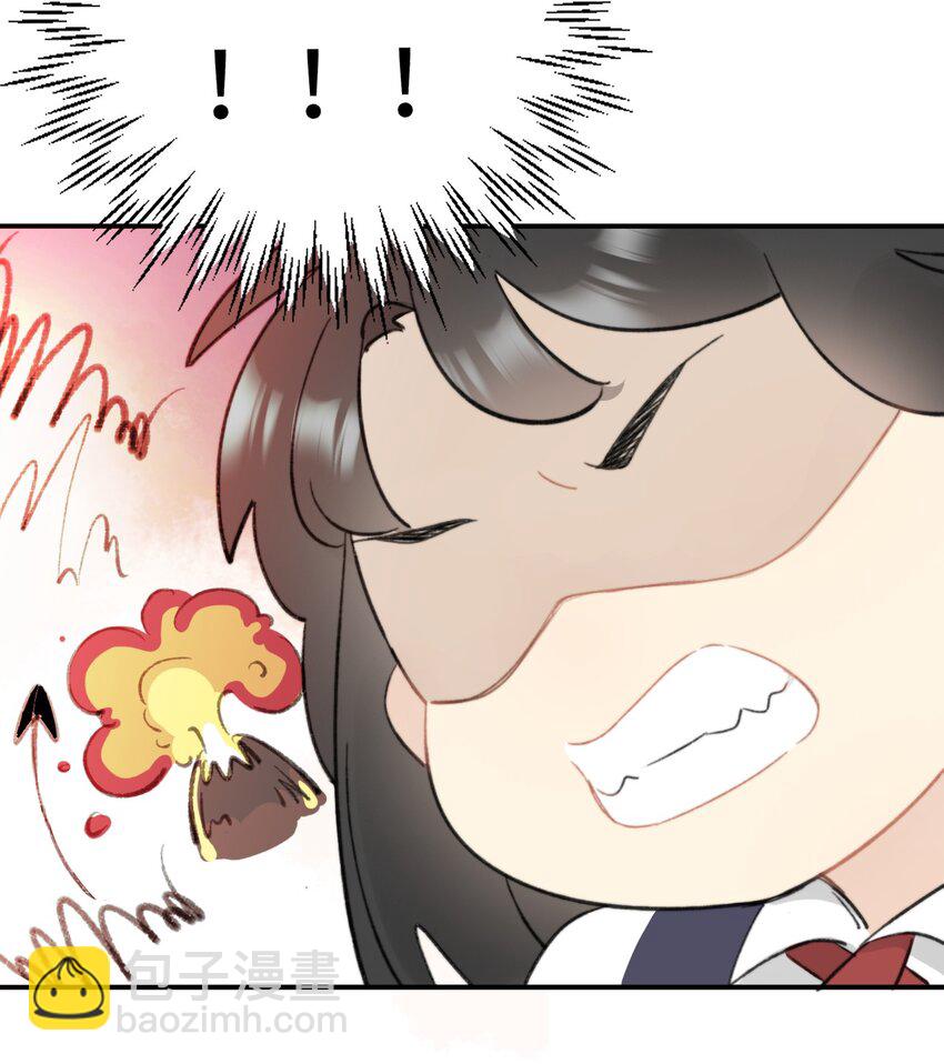 《不要随便和上司作对》001 上司变……兔子？ 第48页