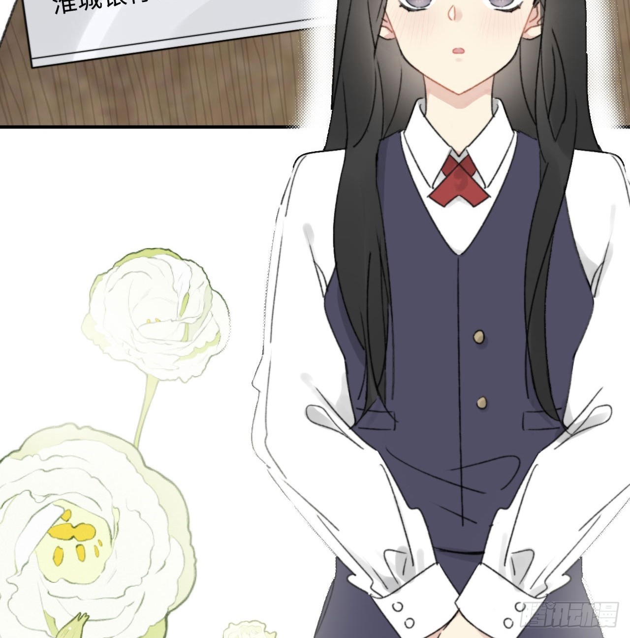 《不要随便和上司作对》00 预告 第9页