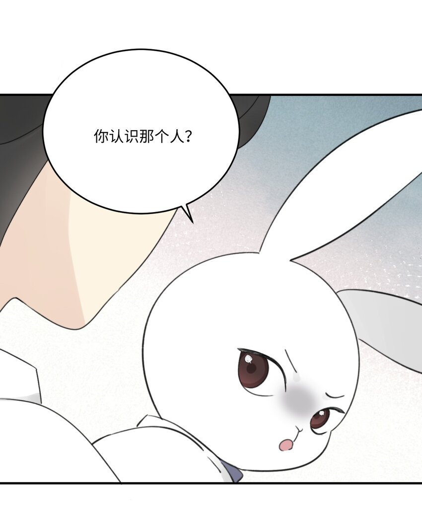 《不要随便和上司作对》003 常思住进陆衍家？！ 第12页
