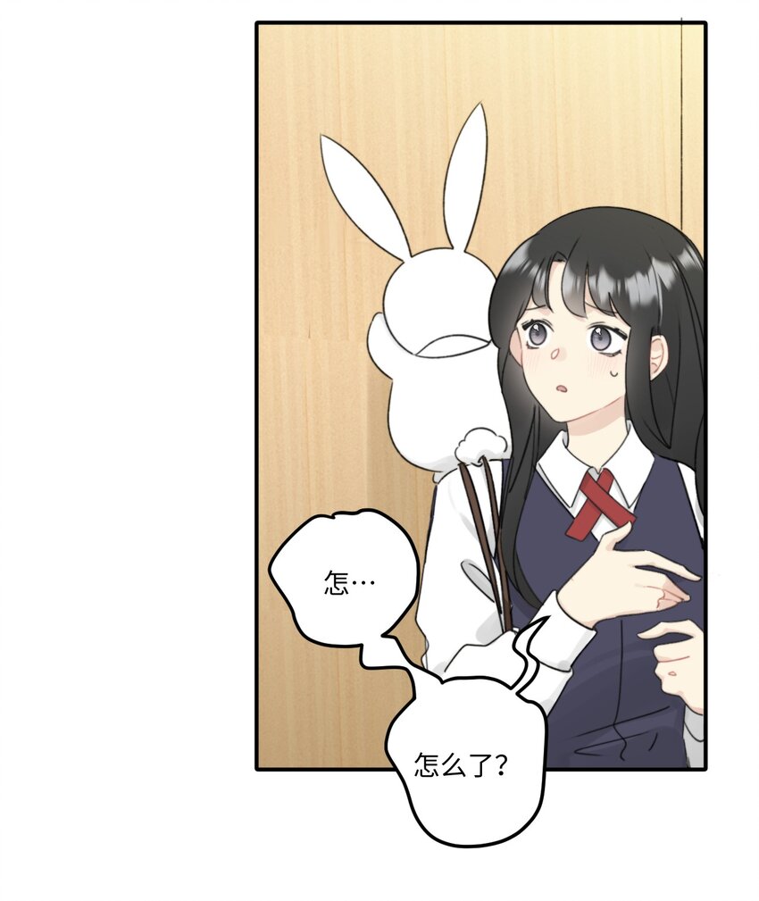 《不要随便和上司作对》003 常思住进陆衍家？！ 第15页