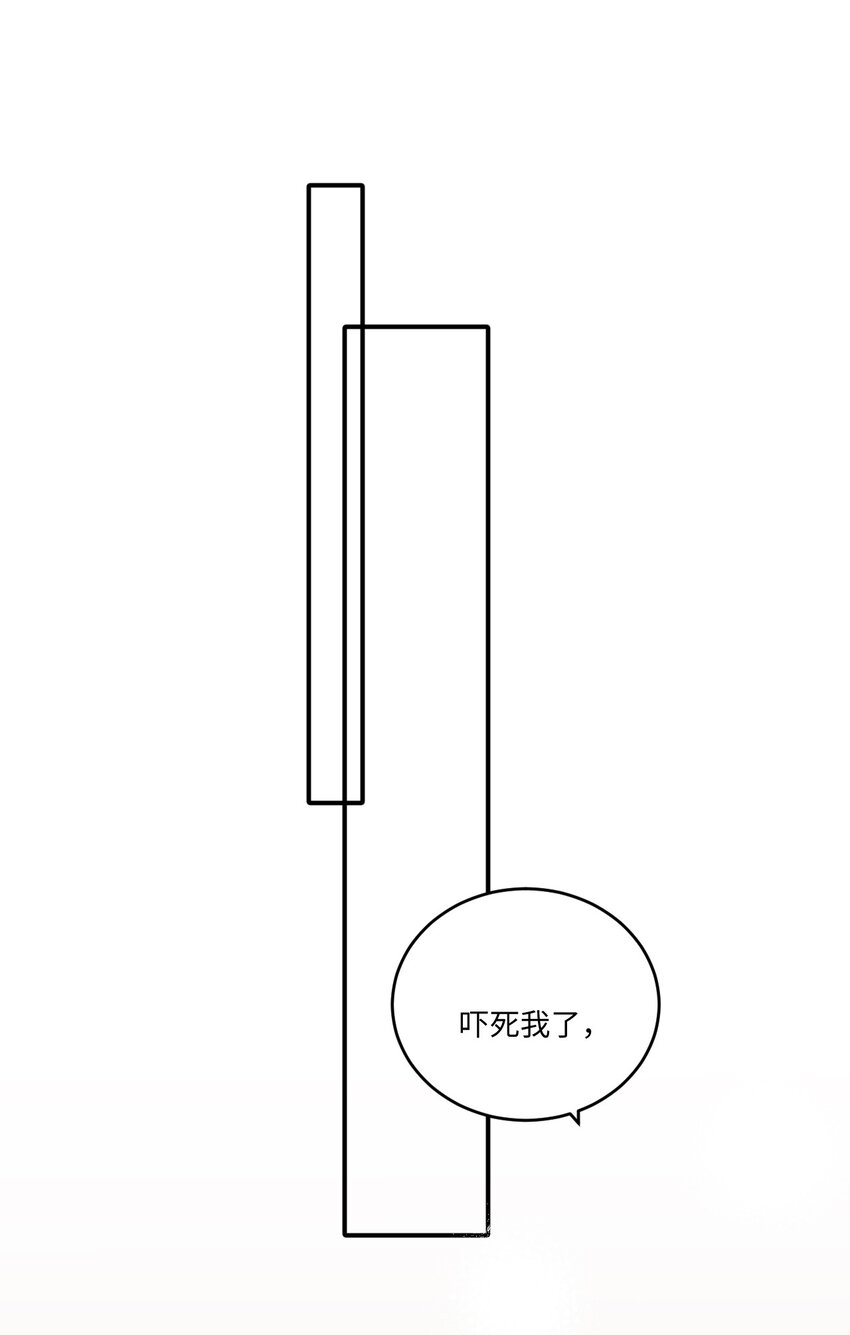 《不要随便和上司作对》003 常思住进陆衍家？！ 第27页