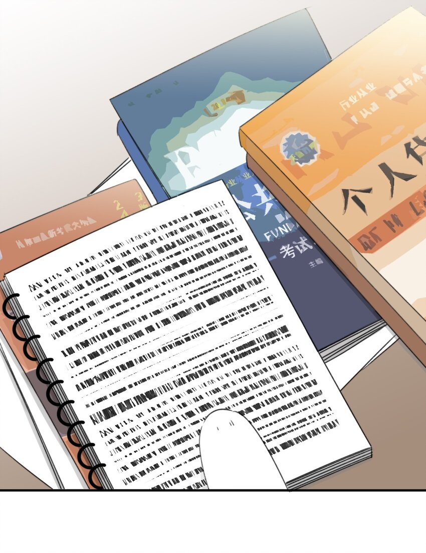 《不要随便和上司作对》003 常思住进陆衍家？！ 第37页