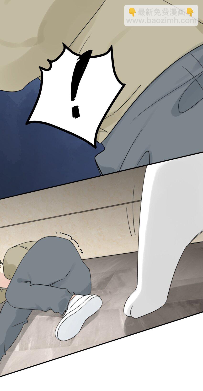 《不要随便和上司作对》003 常思住进陆衍家？！ 第6页