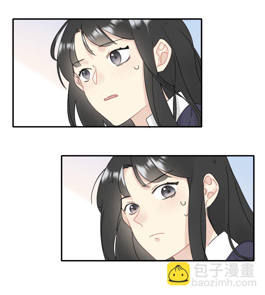 《不要随便和上司作对》003 常思住进陆衍家？！ 第7页
