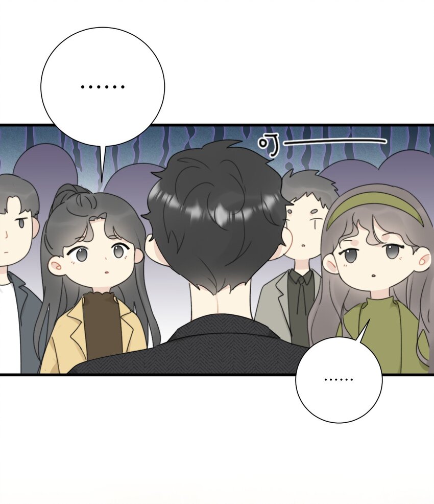 《不要随便和上司作对》008 同学会变修罗场！ 第13页