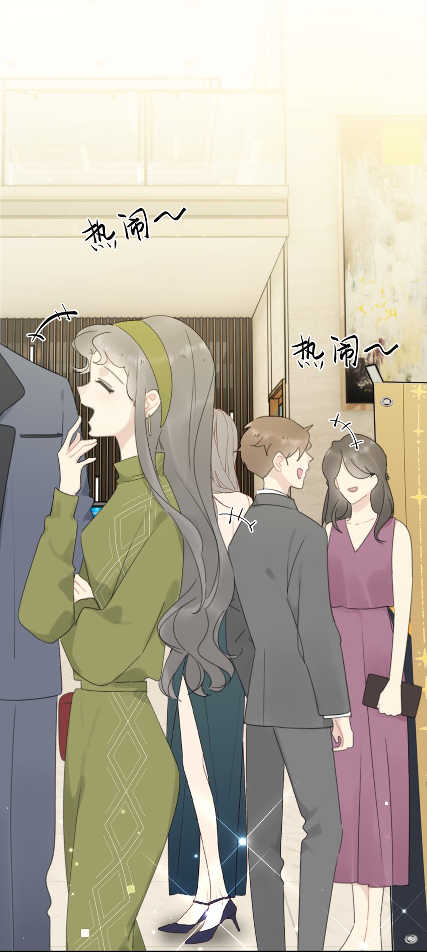 《不要随便和上司作对》008 同学会变修罗场！ 第5页
