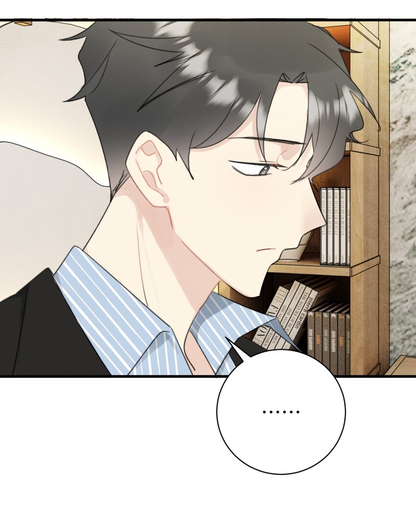 《不要随便和上司作对》005 恋爱讲堂开课了！ 第27页