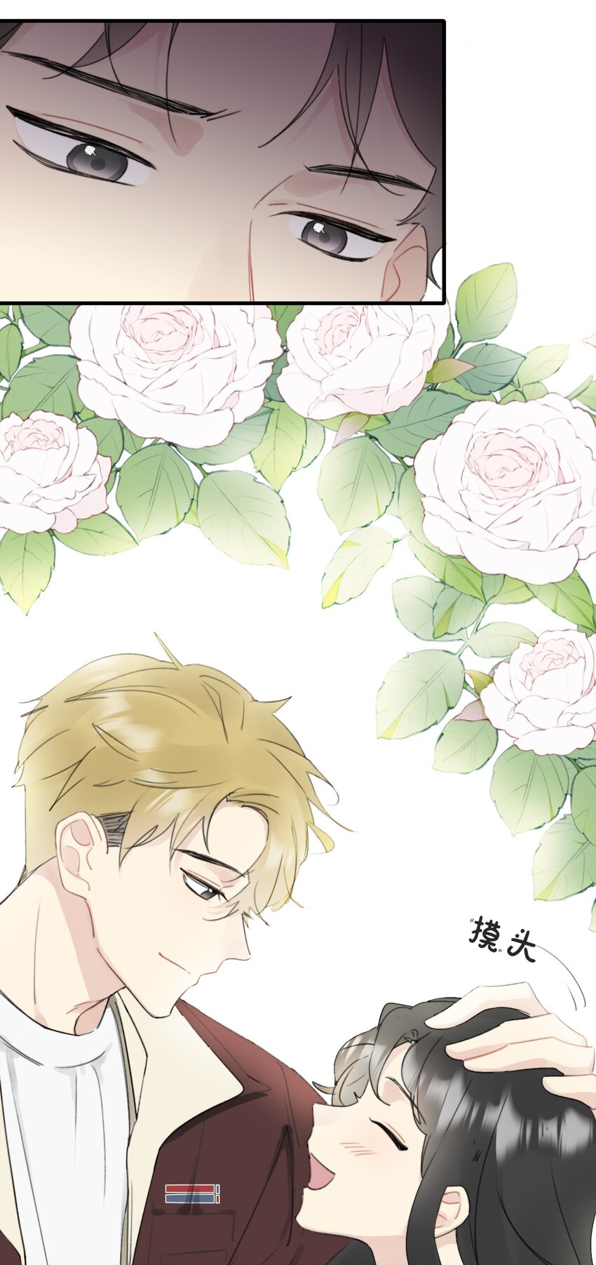 《不要随便和上司作对》005 恋爱讲堂开课了！ 第36页