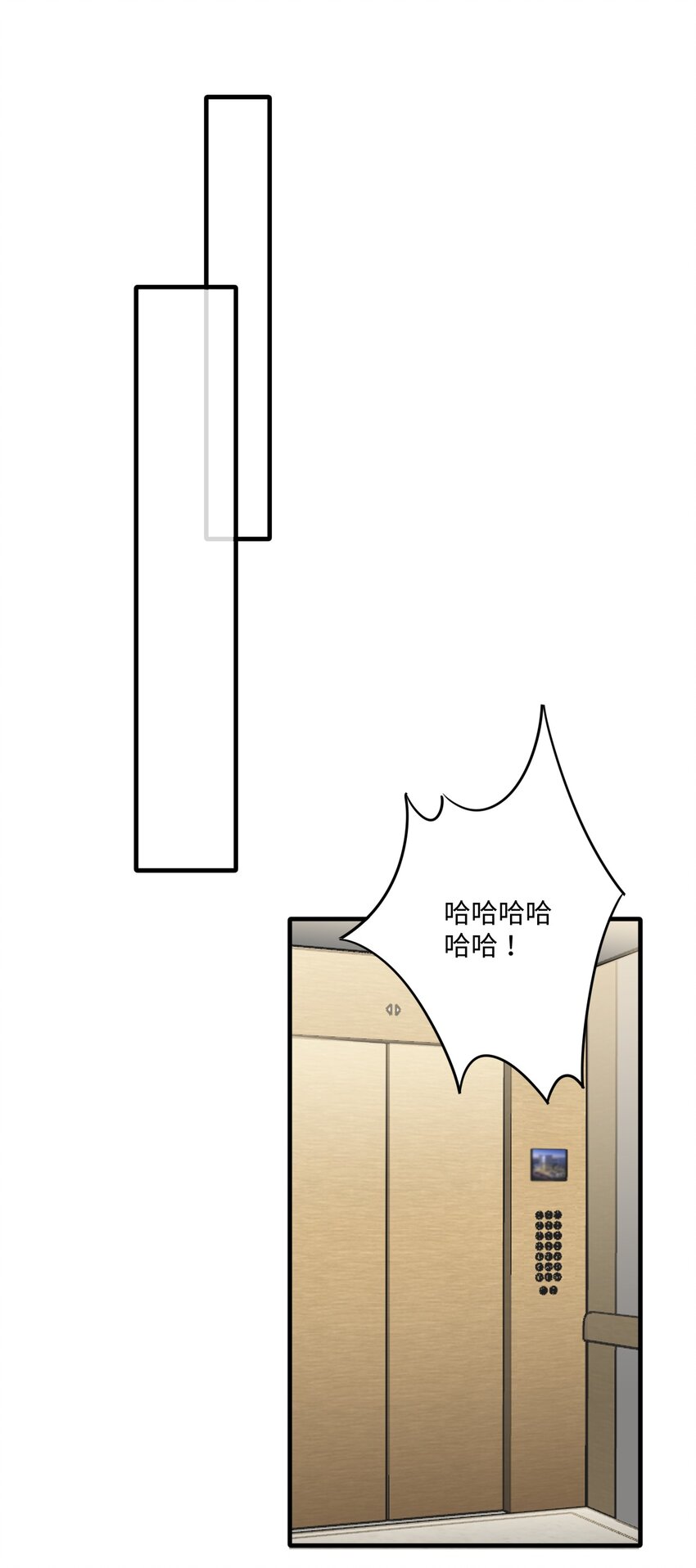 《不要随便和上司作对》005 恋爱讲堂开课了！ 第6页