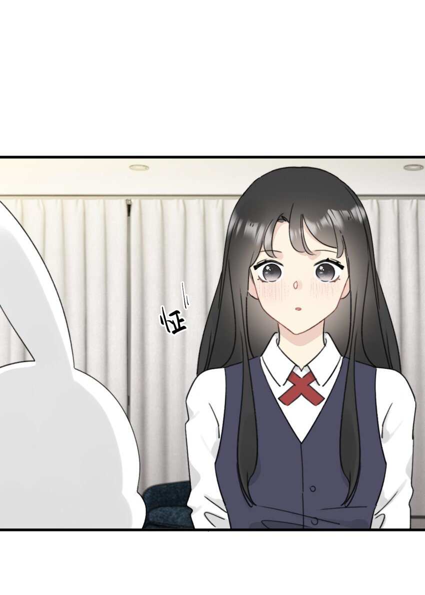 《不要随便和上司作对》004 陆衍突然变回人？！ 第29页