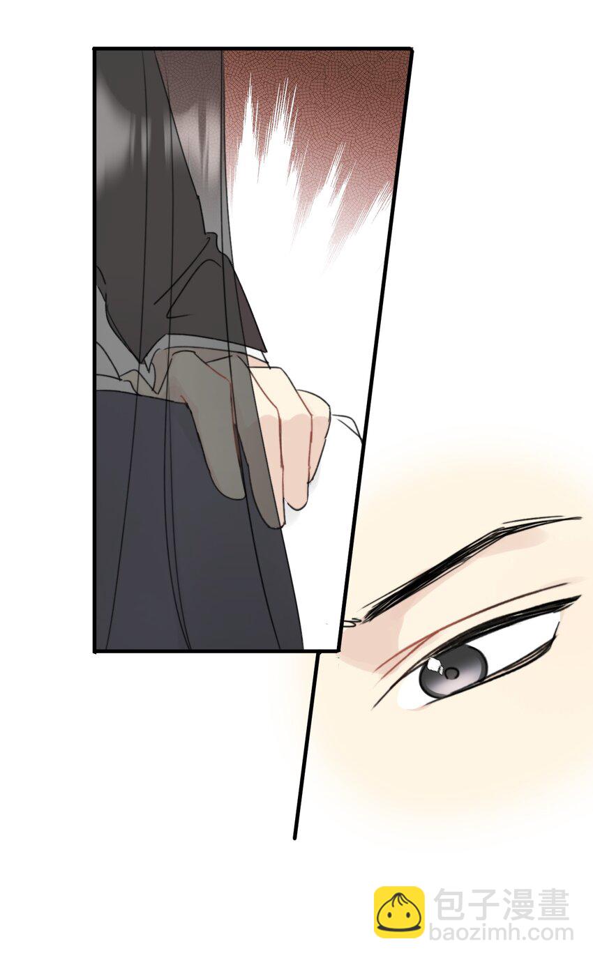 《不要随便和上司作对》011 传说中陆衍的白月光？ 第8页