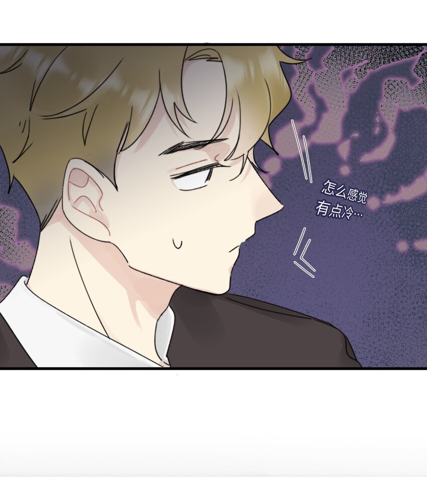 《不要随便和上司作对》010 常思完成修罗场kpi 第24页