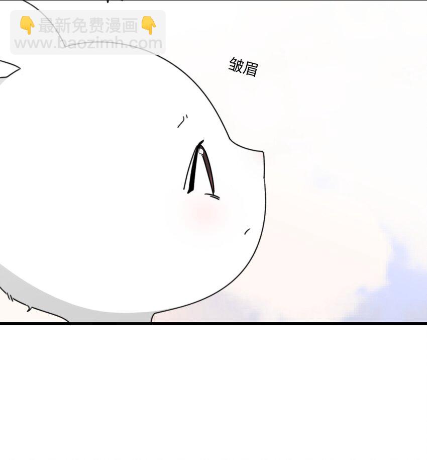 《不要随便和上司作对》0014 相亲泡汤啦！ 第36页