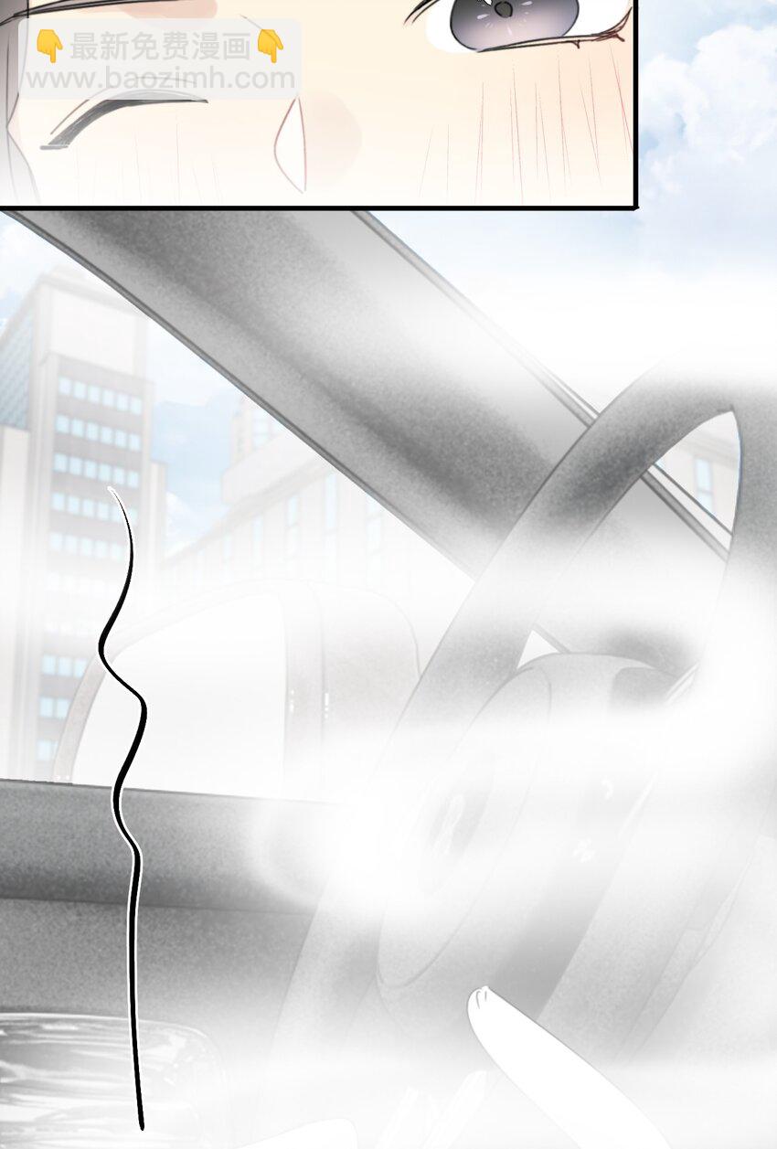 《不要随便和上司作对》0012 常思吃醋了？！ 第26页