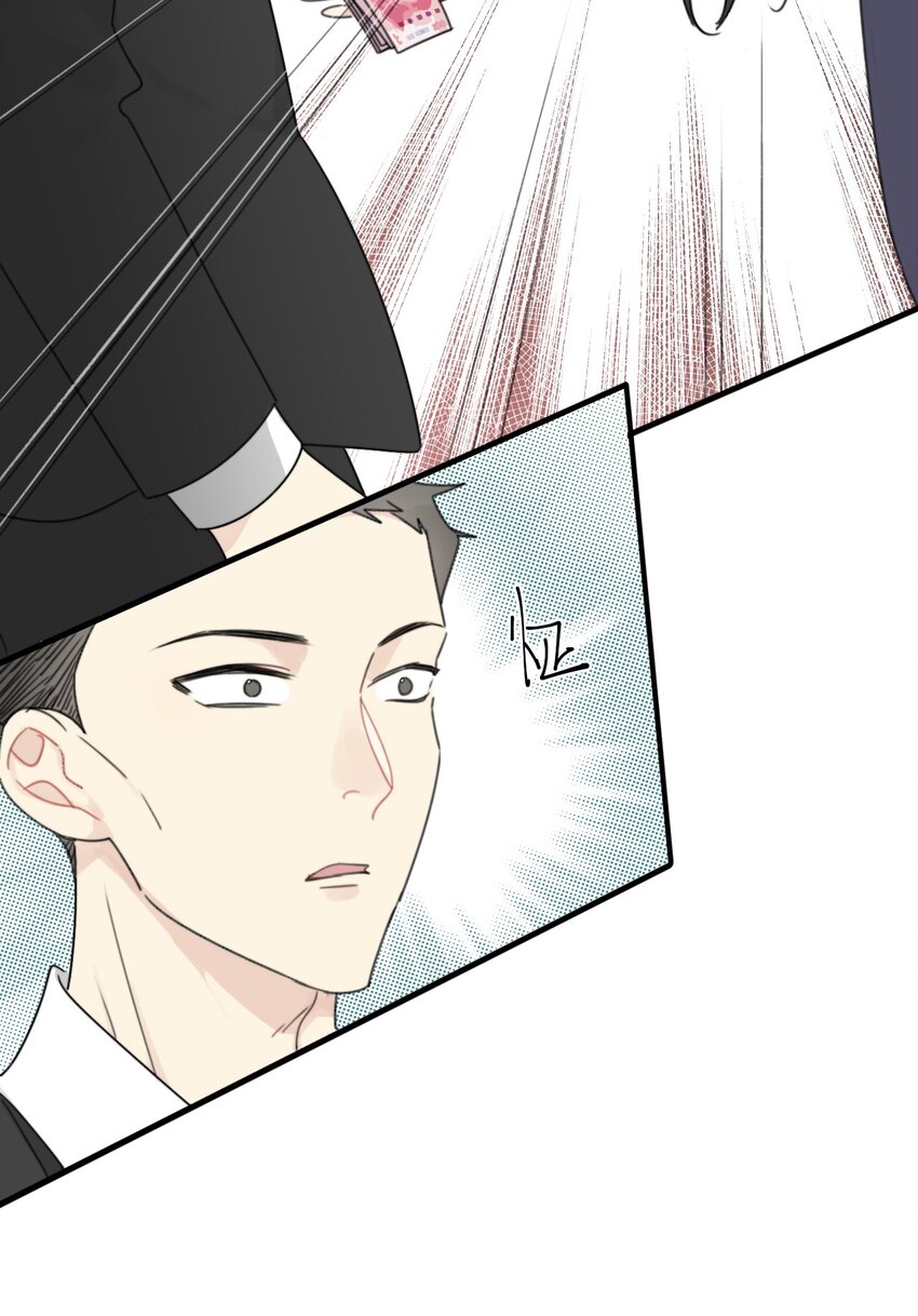 《不要随便和上司作对》0012 常思吃醋了？！ 第41页