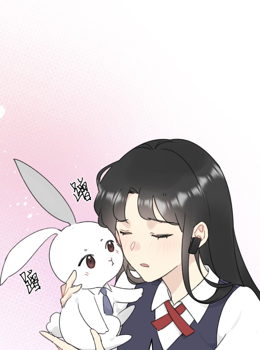 《不要随便和上司作对》0012 常思吃醋了？！ 第45页