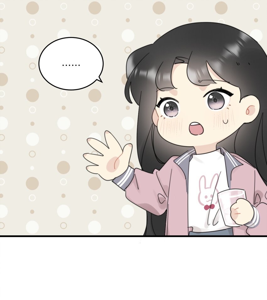 《不要随便和上司作对》0015 出现在陆衍家的粉发女孩 第11页