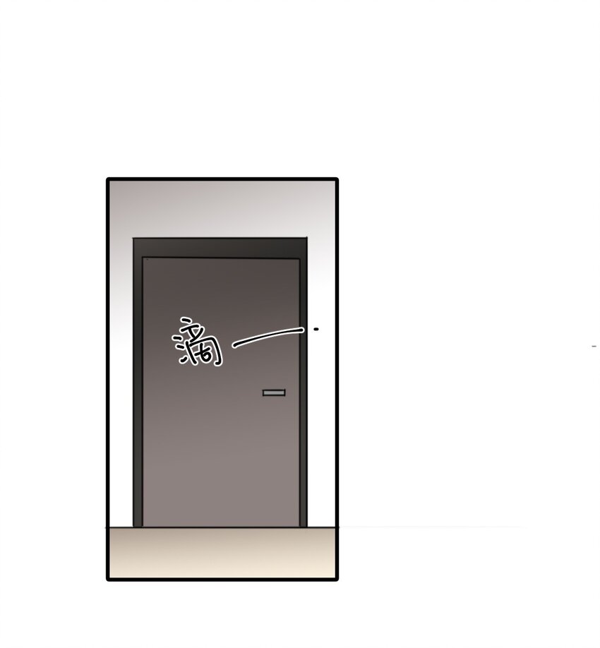 《不要随便和上司作对》0015 出现在陆衍家的粉发女孩 第14页