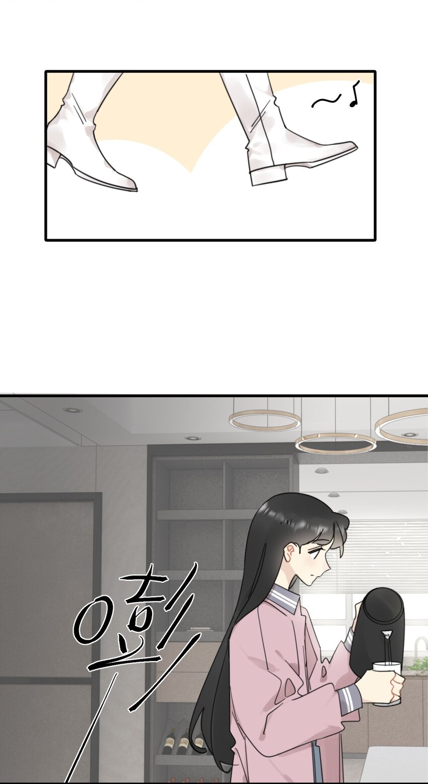 《不要随便和上司作对》0015 出现在陆衍家的粉发女孩 第4页