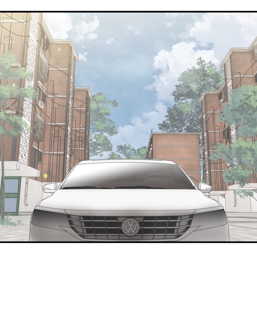 《不要随便和上司作对》0013 不一样的陆衍 第14页