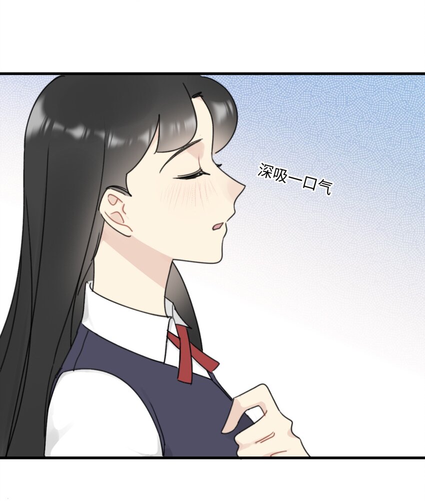 《不要随便和上司作对》0013 不一样的陆衍 第18页