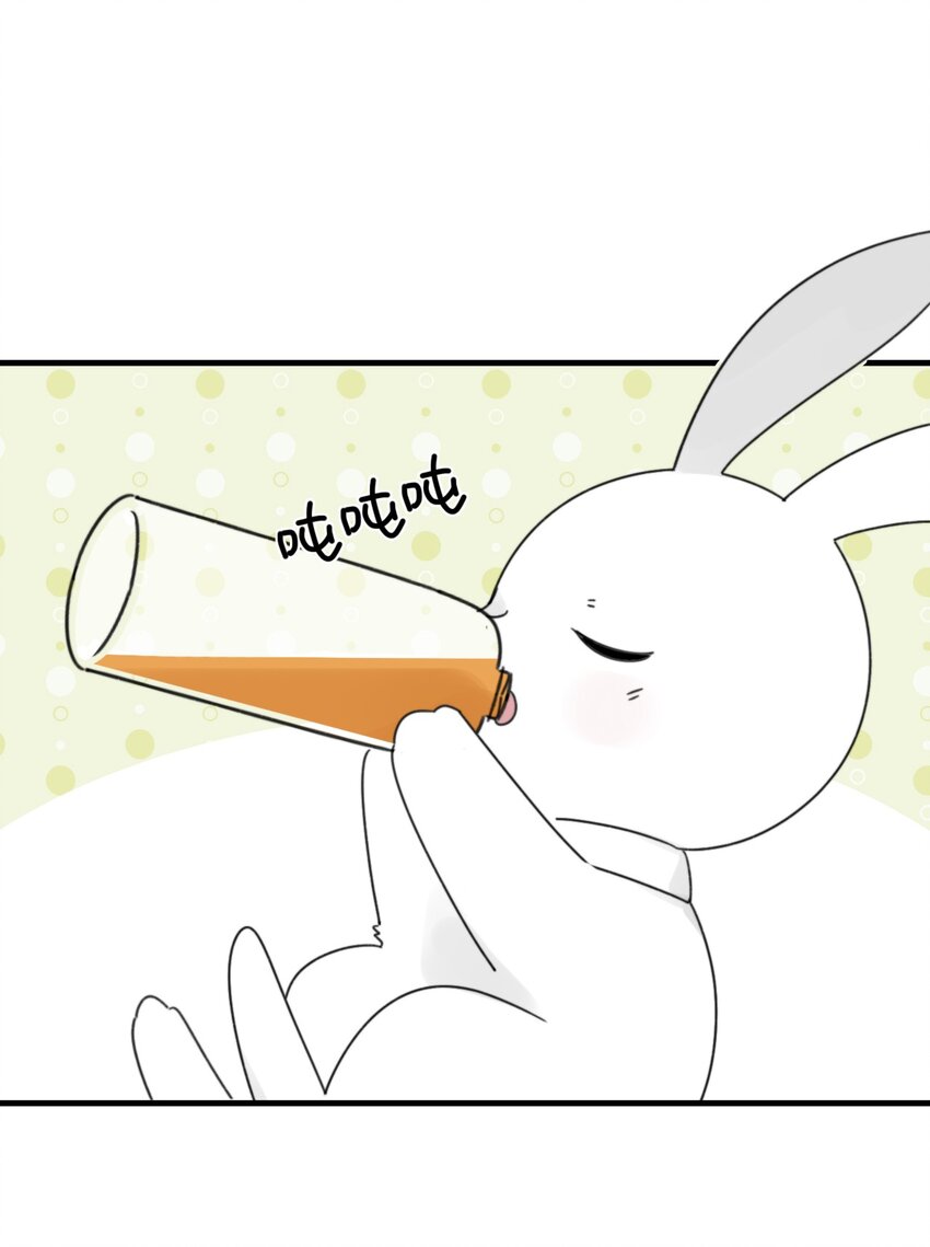 《不要随便和上司作对》0013 不一样的陆衍 第9页