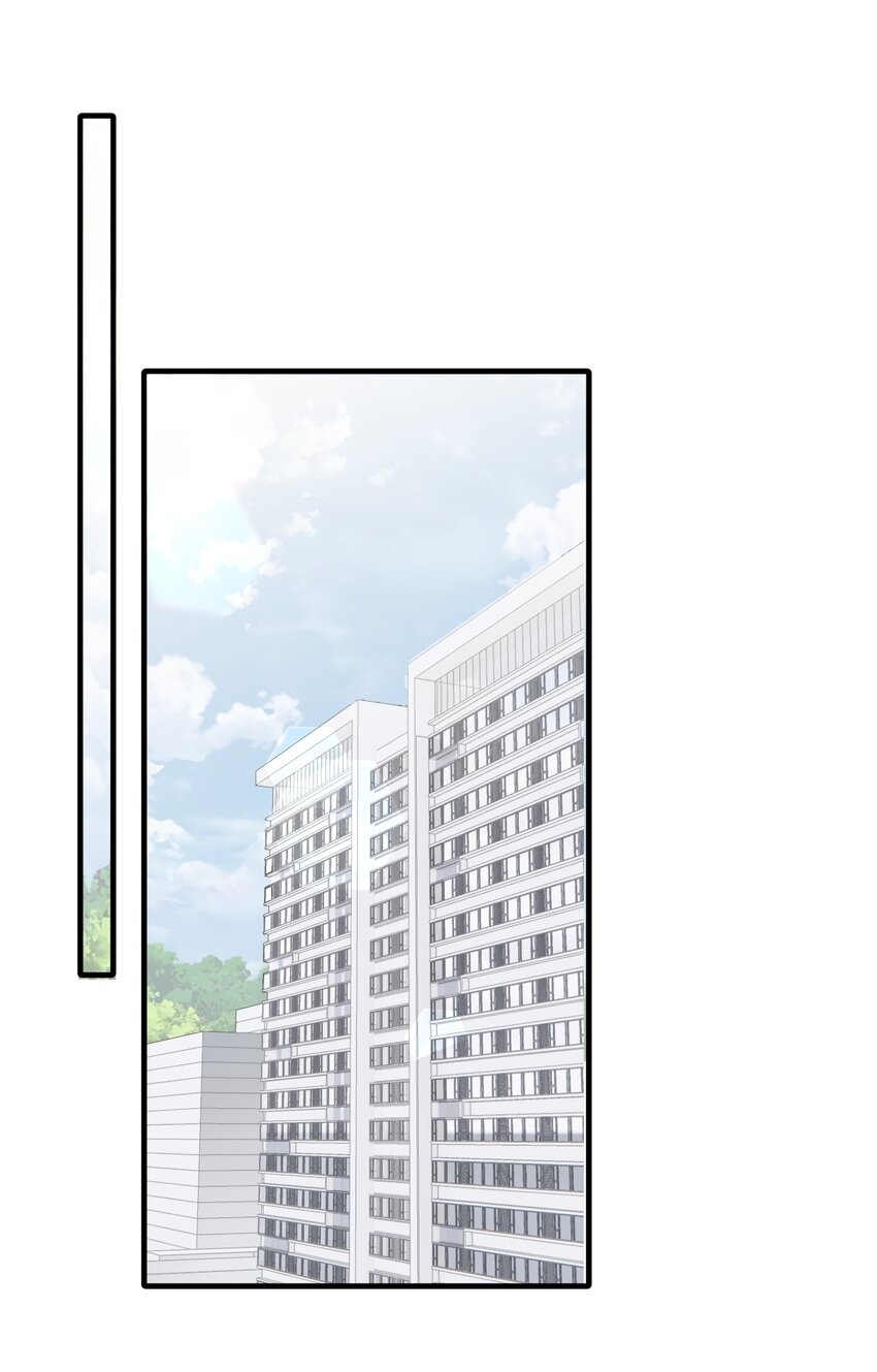 《不要随便和上司作对》0017 你是不是喜欢他？ 第29页