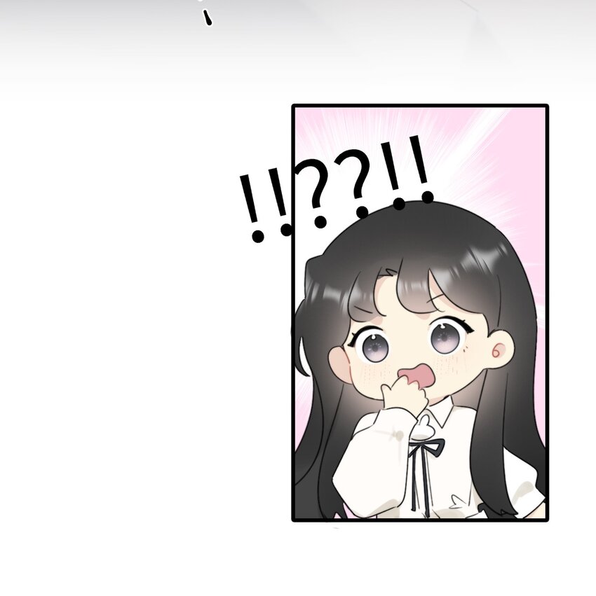 《不要随便和上司作对》0017 你是不是喜欢他？ 第6页