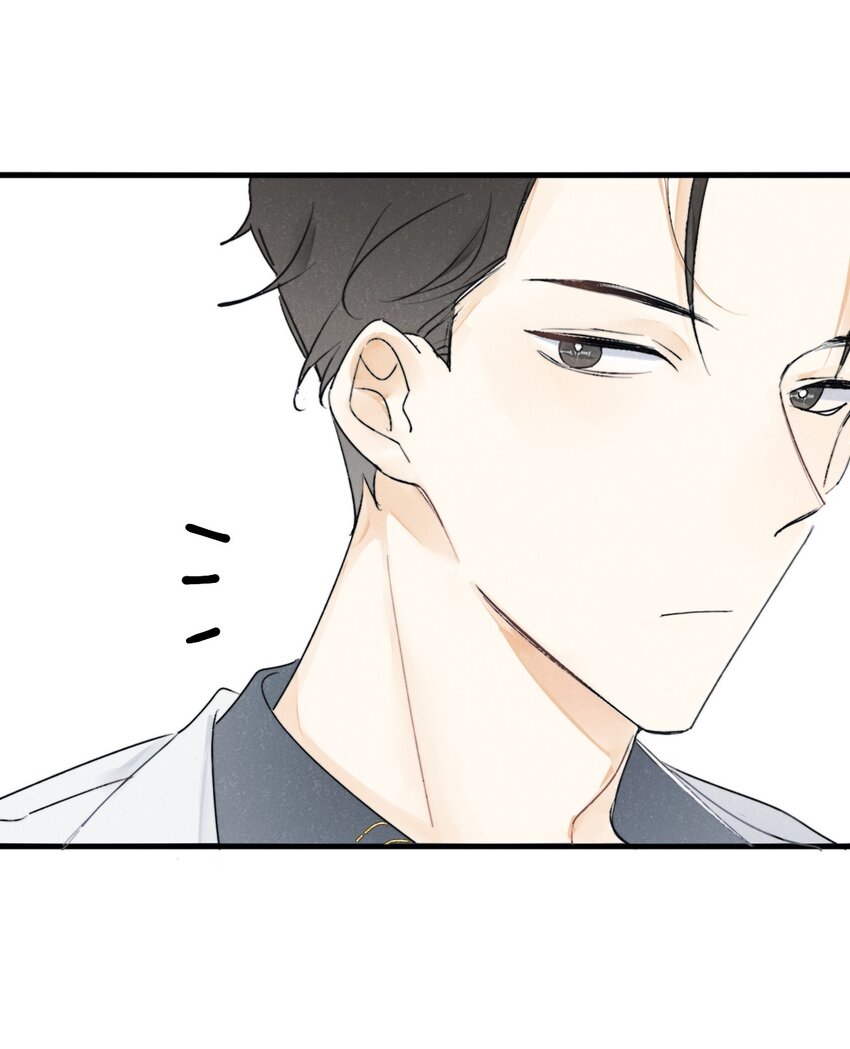 《不要随便和上司作对》0019 感谢陪伴 第16页