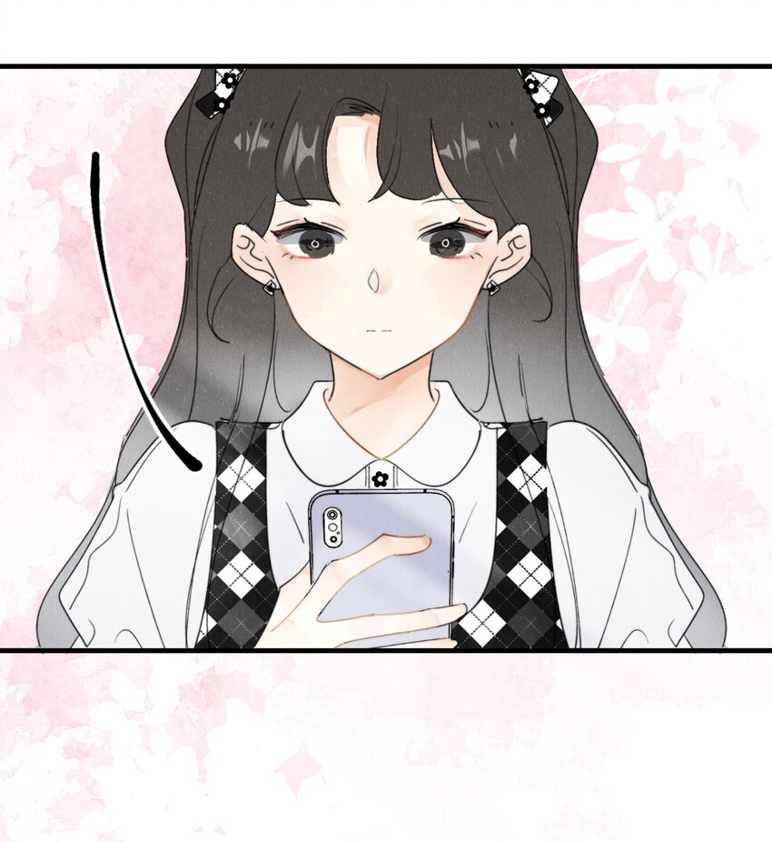 《不要随便和上司作对》0019 感谢陪伴 第6页