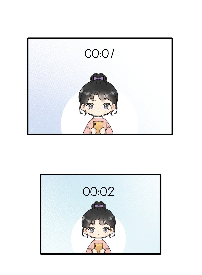 《不要随便和上司作对》0018 陆衍变兔子的原因是……？ 第13页