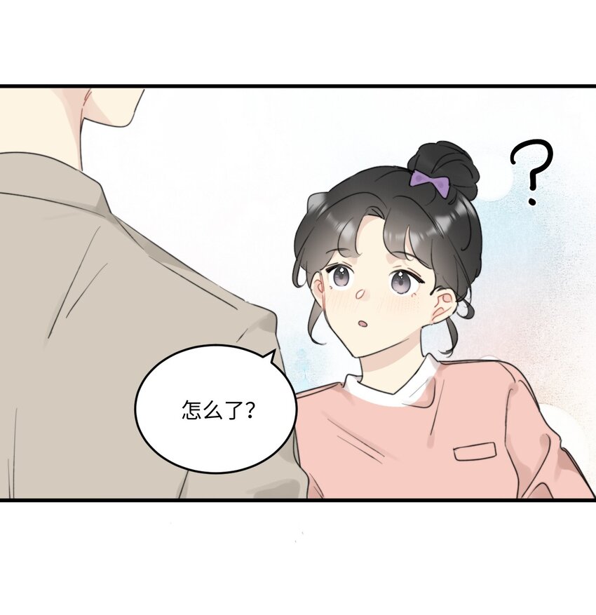 《不要随便和上司作对》0018 陆衍变兔子的原因是……？ 第19页