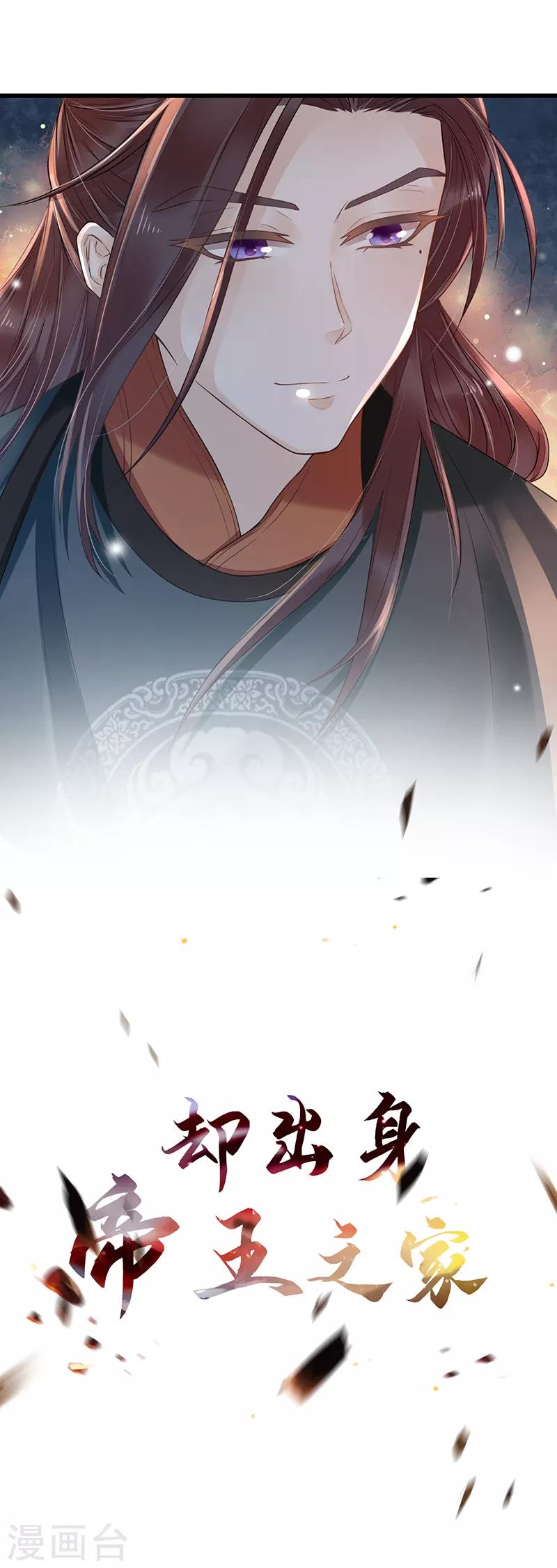 《境界行者》作品推荐1 重生之嫡女逆袭 预告 第11页