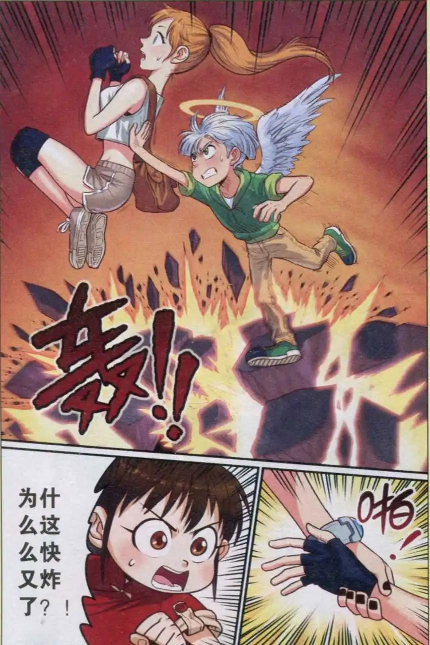 《小恶魔可可果》第15话 逃出智慧大厅！ 第7页
