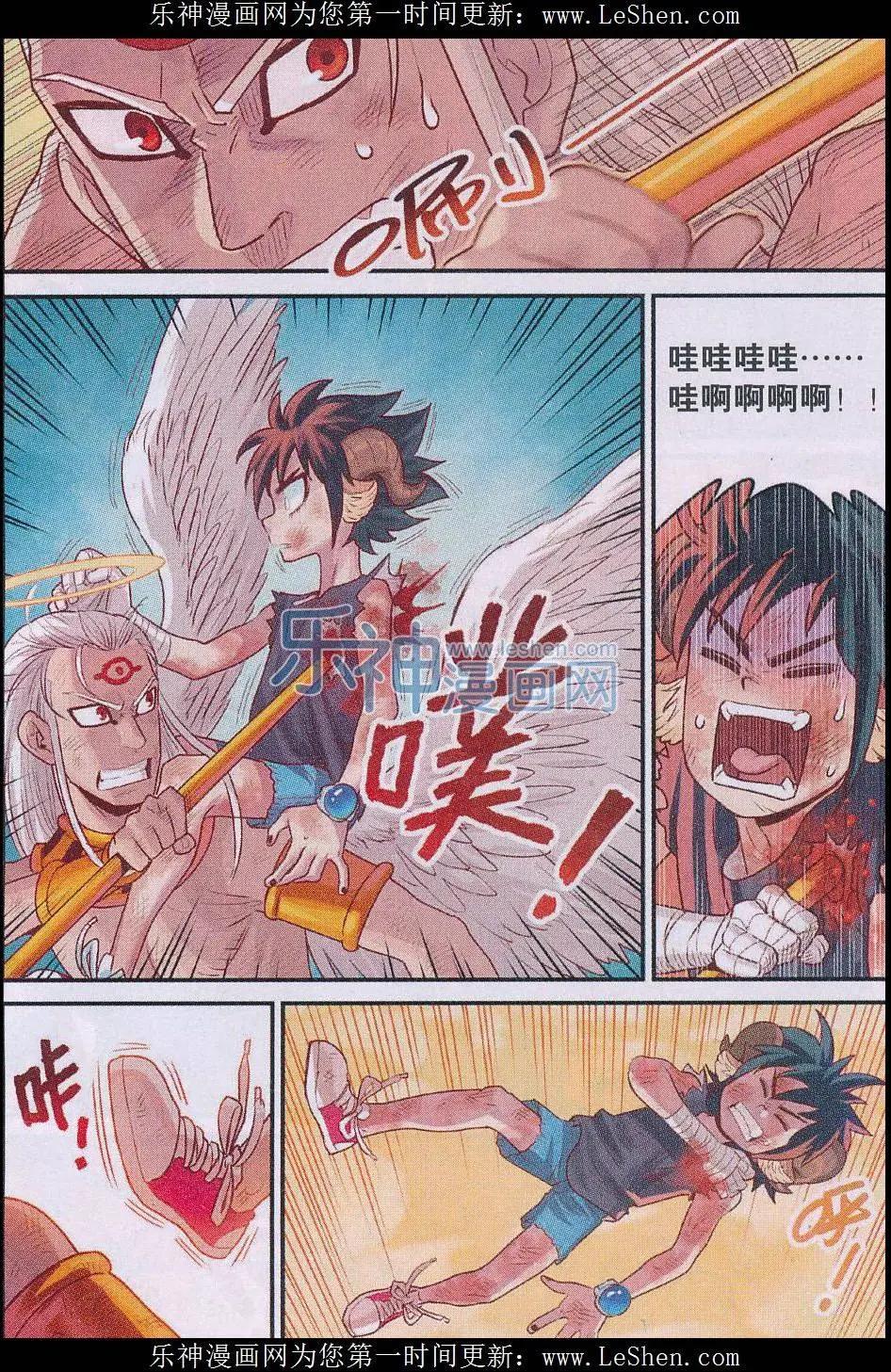 《小恶魔可可果》第21话 永归于尽！ 第7页