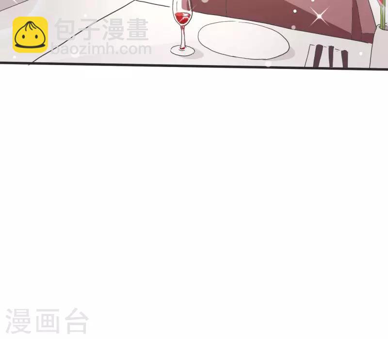 《恋爱学园》第5话 第24页
